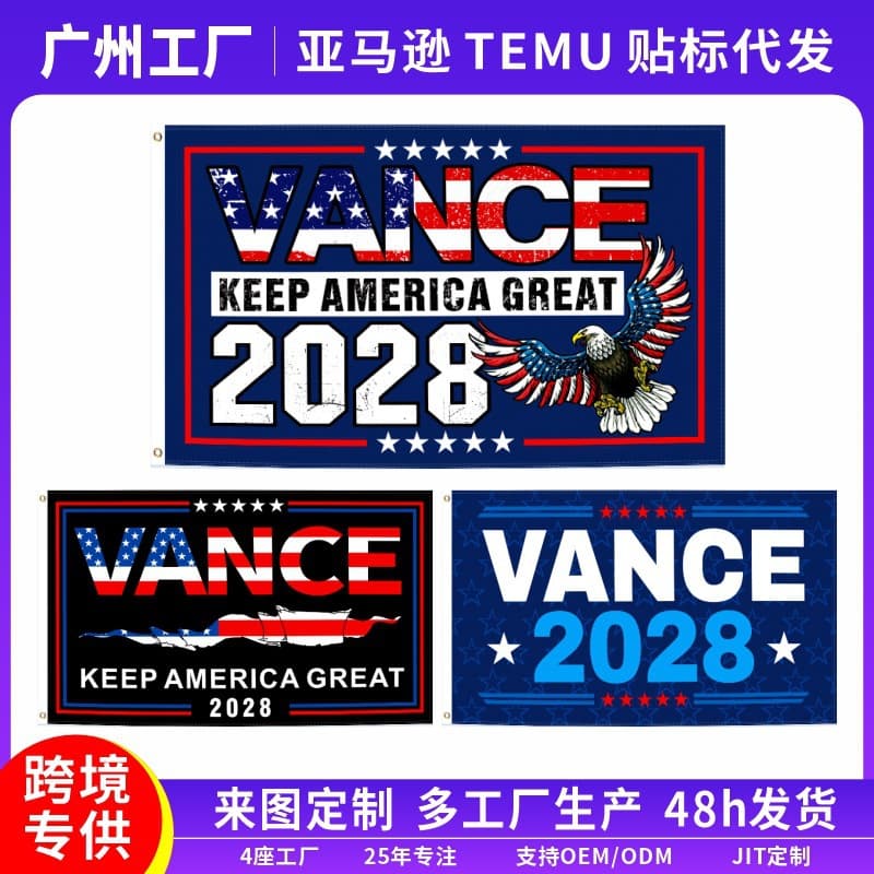 Amazon New 2028 Presidential Election Flag Vance Campaign Flag 3x5ft Custom Flag with Your Design