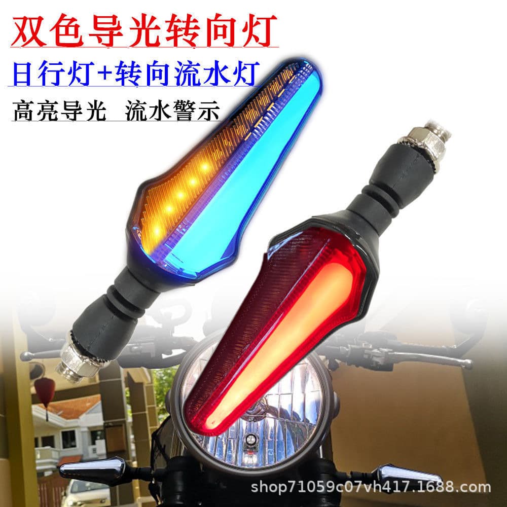 Motorcycle Modification LED Turn Signal Super Bright Bulb for Scooter 12V Sequential Direction Light