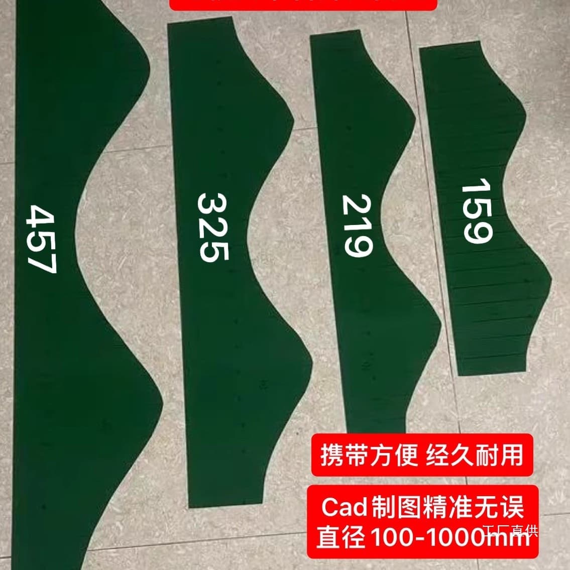 Pipeline engineering cutting saddle port flexible template, layout marking drawing, easy to carry, arc port tee full set, Yueming.