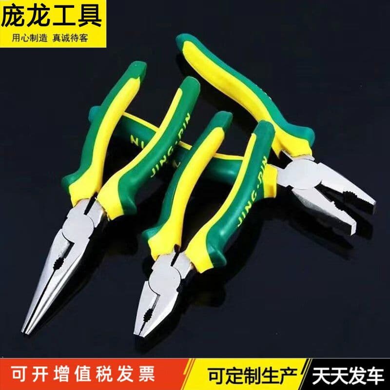 [Pliers Manufacturer] Classic Handle Needle-Nose Pliers Wire Cutters Diagonal Cutters Vise-Grip Pliers Hardware Tools Lettered Handle