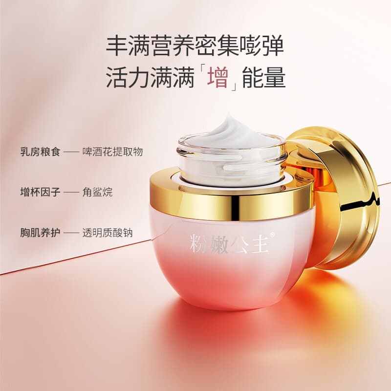 Chest Nutrition Cream Bust Enhancement Cream Flat Chest Massage Cream Firming Bust Cream Moisturizing Chest Cream