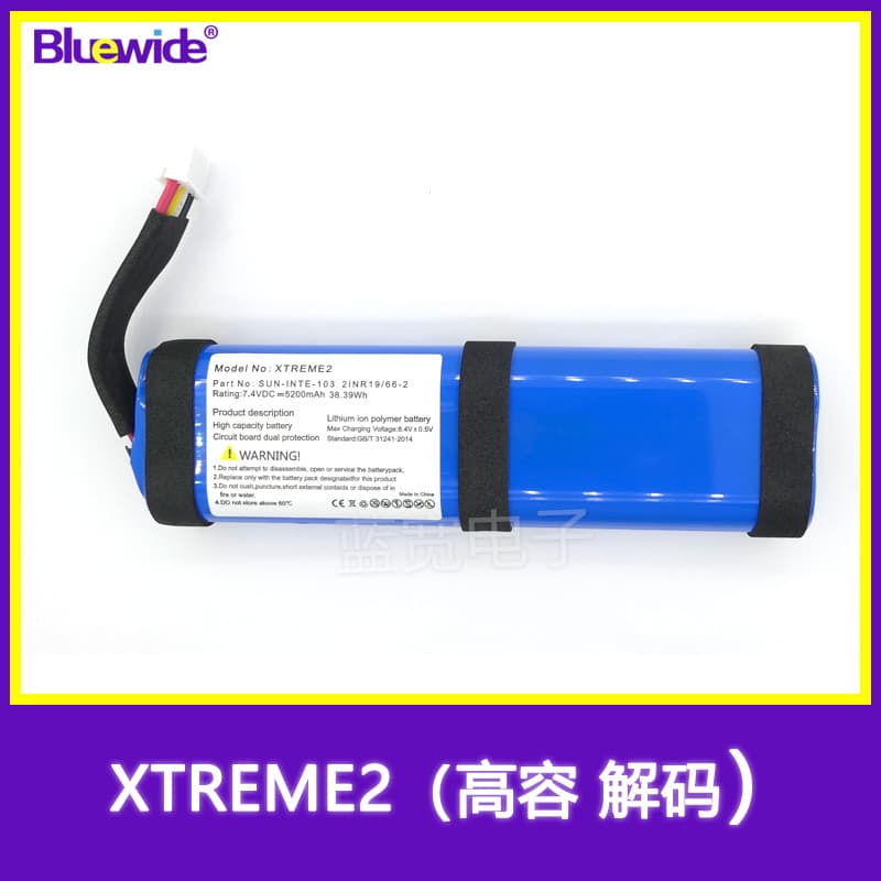Compatible with JBL Xtreme 2 (7.4V 5200mAh) and SUN-INTE-103 decoding batteries.