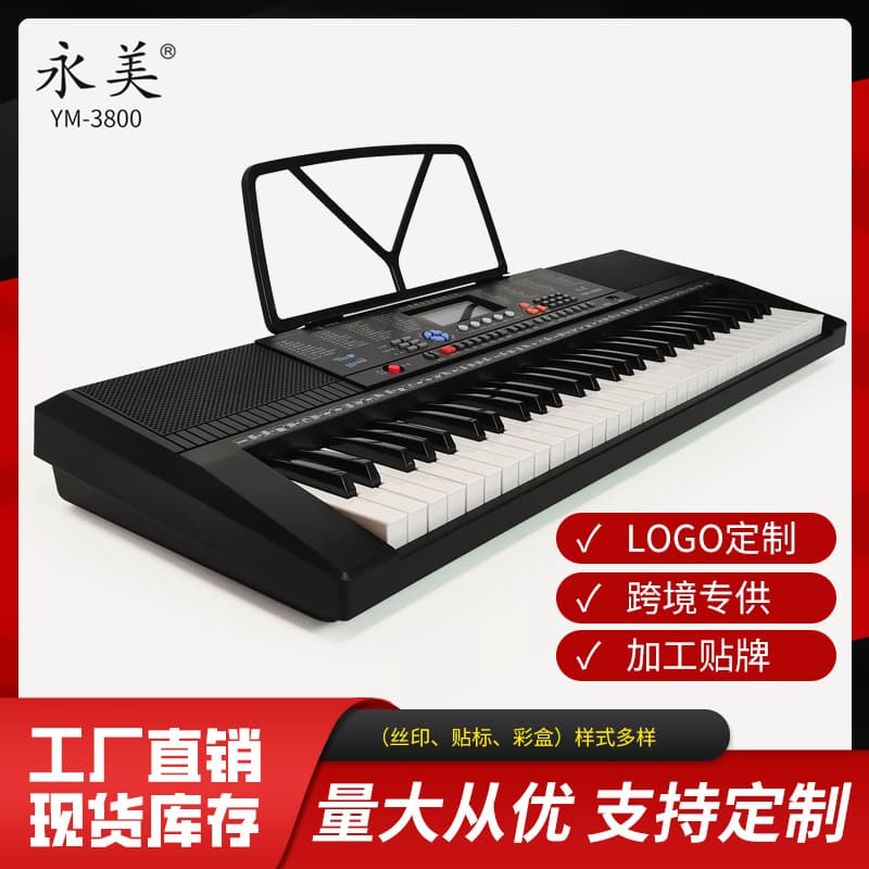Yongmei 3800 electronic keyboard 61-key electronic keyboard piano keys YM-3800 electronic keyboard for adults and children beginners to play