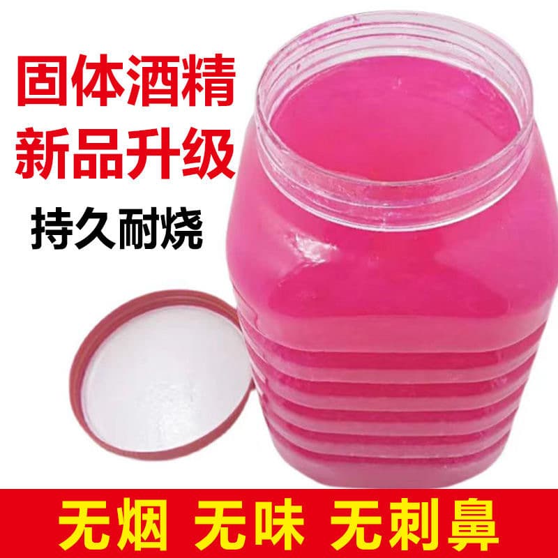 Manufacturer of commercially available barrelled alcohol paste, liquid alcohol blocks, large-capacity heating paste, solid alcohol for catering use.