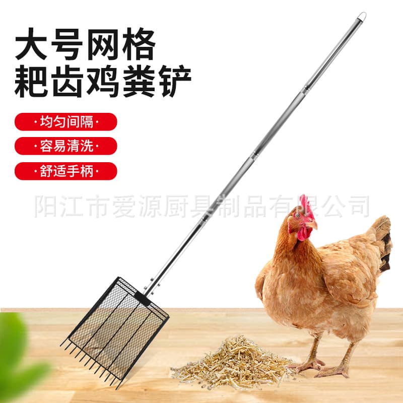 Promotion Large Chicken Poop Scoop Long Handle Feather Dung Shovel Poultry Cleaning Scoop Feces Collector Cat Litter Scoop