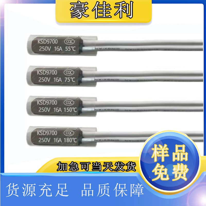 High-power KSD9700 16A-250V 50°C-240°C normally closed high-power motor thermal protector