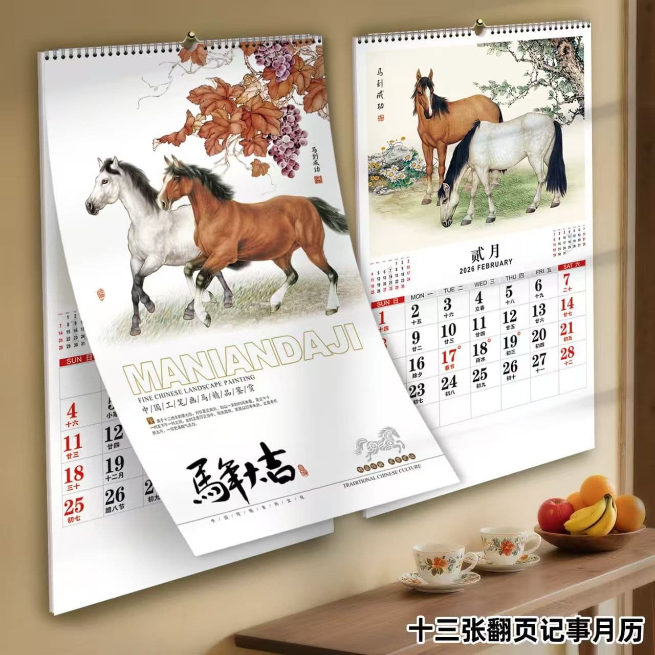 Printing Factory Custom Wall Calendar Ring Binding 2026 Year of the Horse Yearly Calendar Loose-Leaf Illustration Printing Design Coated Paper Wall Calendar