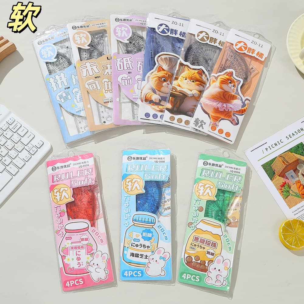 Soft Ruler Set for Elementary Students, Cute Cartoon Learning Straight Ruler Four-Piece Set Gift Wholesale
