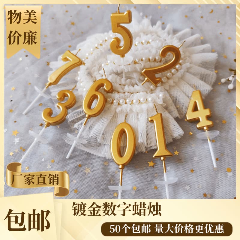 Wholesale Number Candles Factory Direct Birthday Cake Candles Baking Decoration Baby First Birthday Creative Gold Number Candles
