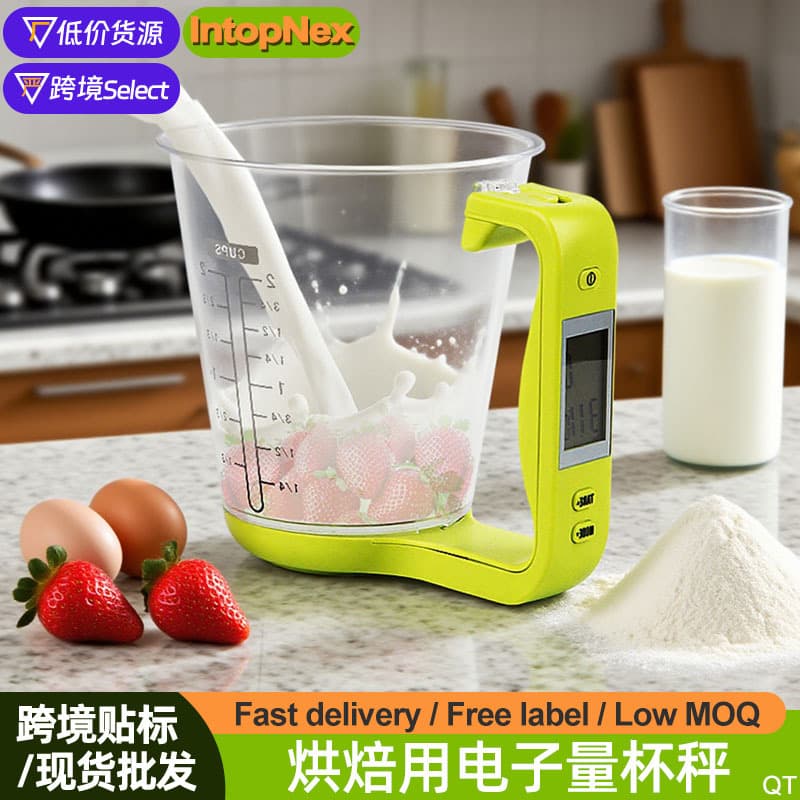 5kg electronic measuring cup scale 1KG scale baking scale milk brewing nutrition scale large capacity liquid measuring cup scale