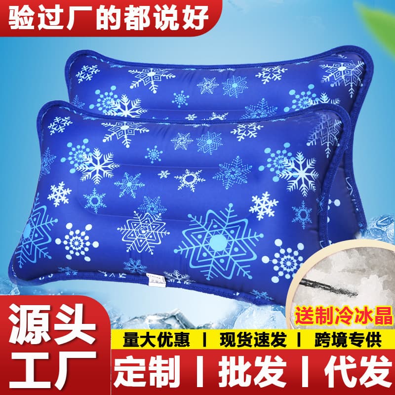 Factory Ice Pillow Summer Cooling Gel Water Pillow Water Mat Ice Mat Water Mattress Pet Cool Water Pillow Amazon
