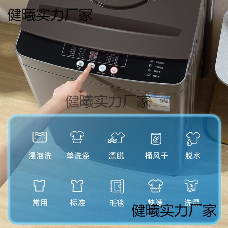 Wholesale【Factory Direct】White Label Fully Automatic Washing Machine, Chigo Large Capacity for Home, Rental, and Dorm Use with Wash-Dry