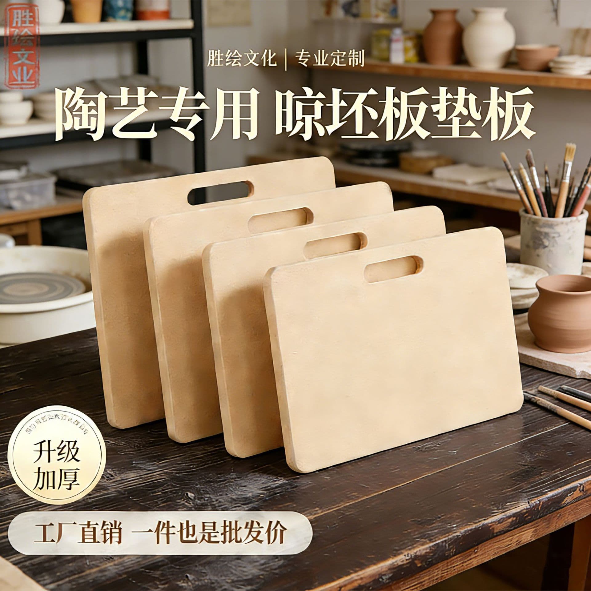 Ceramic Tool Clay Wedging Board Handmade Pad Clay Sculpture Drying Board Clay Support Portable Fiberboard