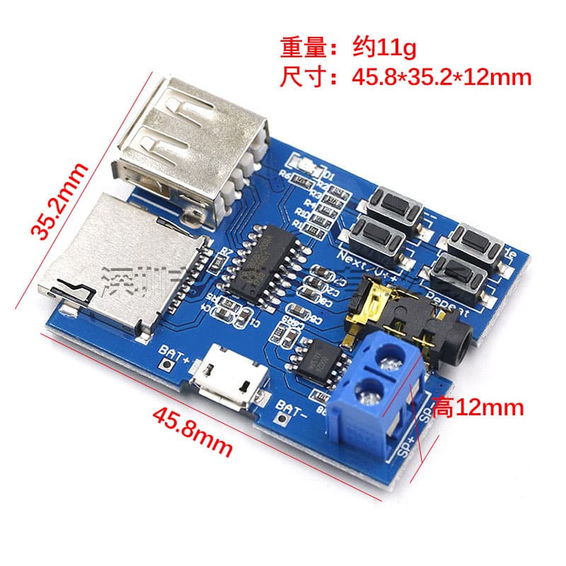 MP3 Lossless Decoding Board with Built-in Amplifier, MP3 Decoder, TF Card and USB Flash Drive Decoding Player