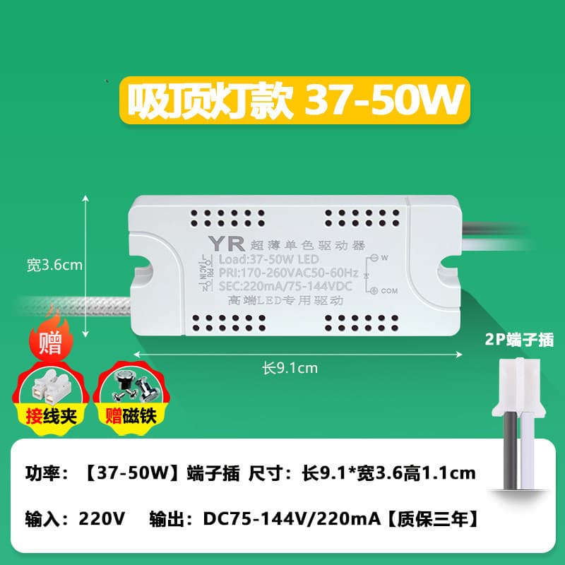 High Quality LED Driver Constant Current W5 W7 WW8 W Rectifier Downlight Spotlight Transformer Ballast