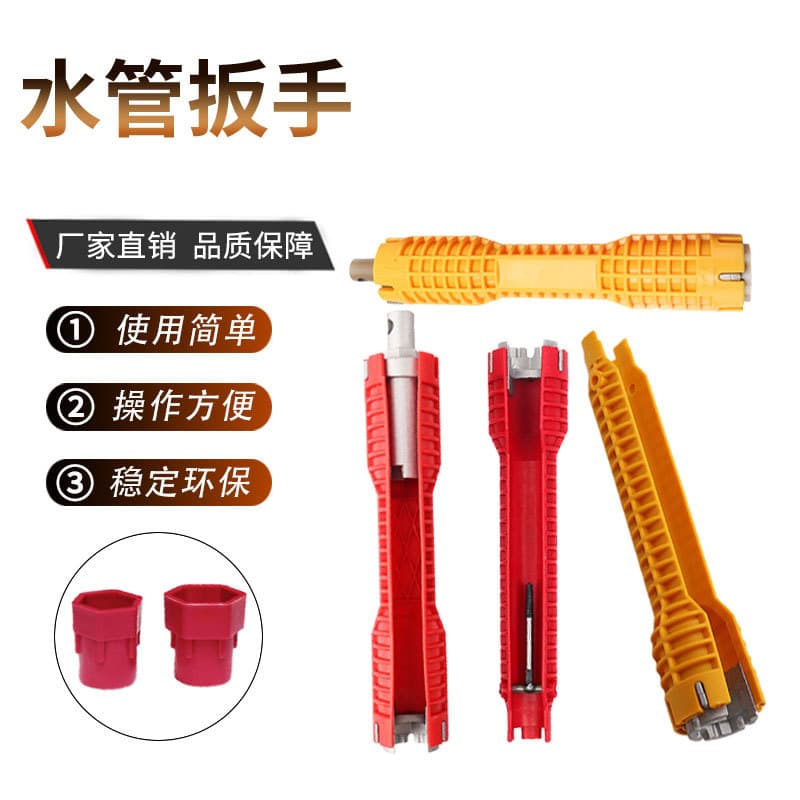 Multi-Use Faucet Water Pipe Screw Extractor Water Heater Wrench Water Pipe Removal Socket Set