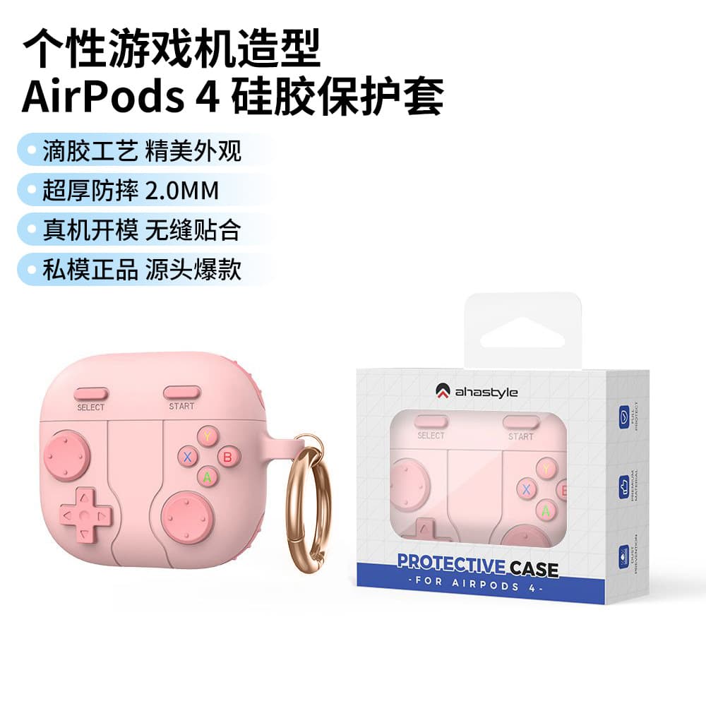 Compatible with Apple AirPods 4 Retro Game Console Style Silicone Case 2024 New AirPods 4