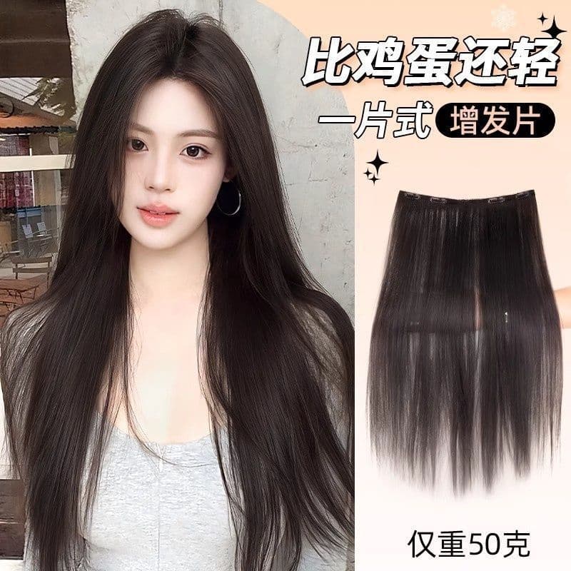 Women's One-Piece Voluminous Realistic Straight Hair Extension Clip-In Temporal Hairpiece for Added Volume