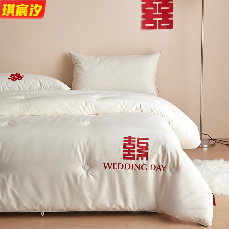 A-Class 100 Thread Count Wedding Full Cotton Soybean Quilt, Bride's Marriage Gift Auspicious Quilt, Pure Cotton Bridal Room Spring/Autumn Extra Thick Comforter Insert