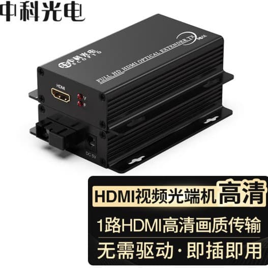 1-Channel HDMI HD Video Optical Transceiver: 1080P SC Interface Model ZK-HDMI-SC