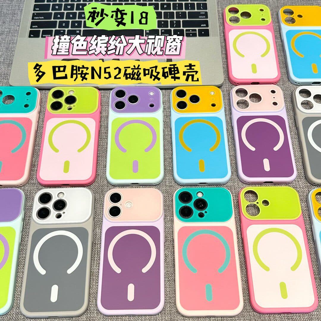 Fruit Color-Block AG Large Window Magnetic Case for iPhone 18 Pro Max, Dopamine Cover for Apple 17 for 16