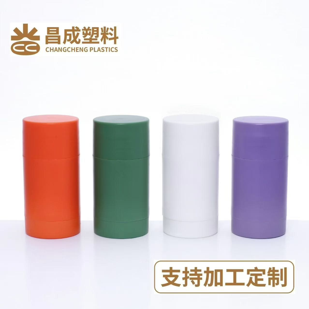 40g solid mud mask stick, round face mask stick, deodorant, antiperspirant, and deodorant cream, portable solid freshener.