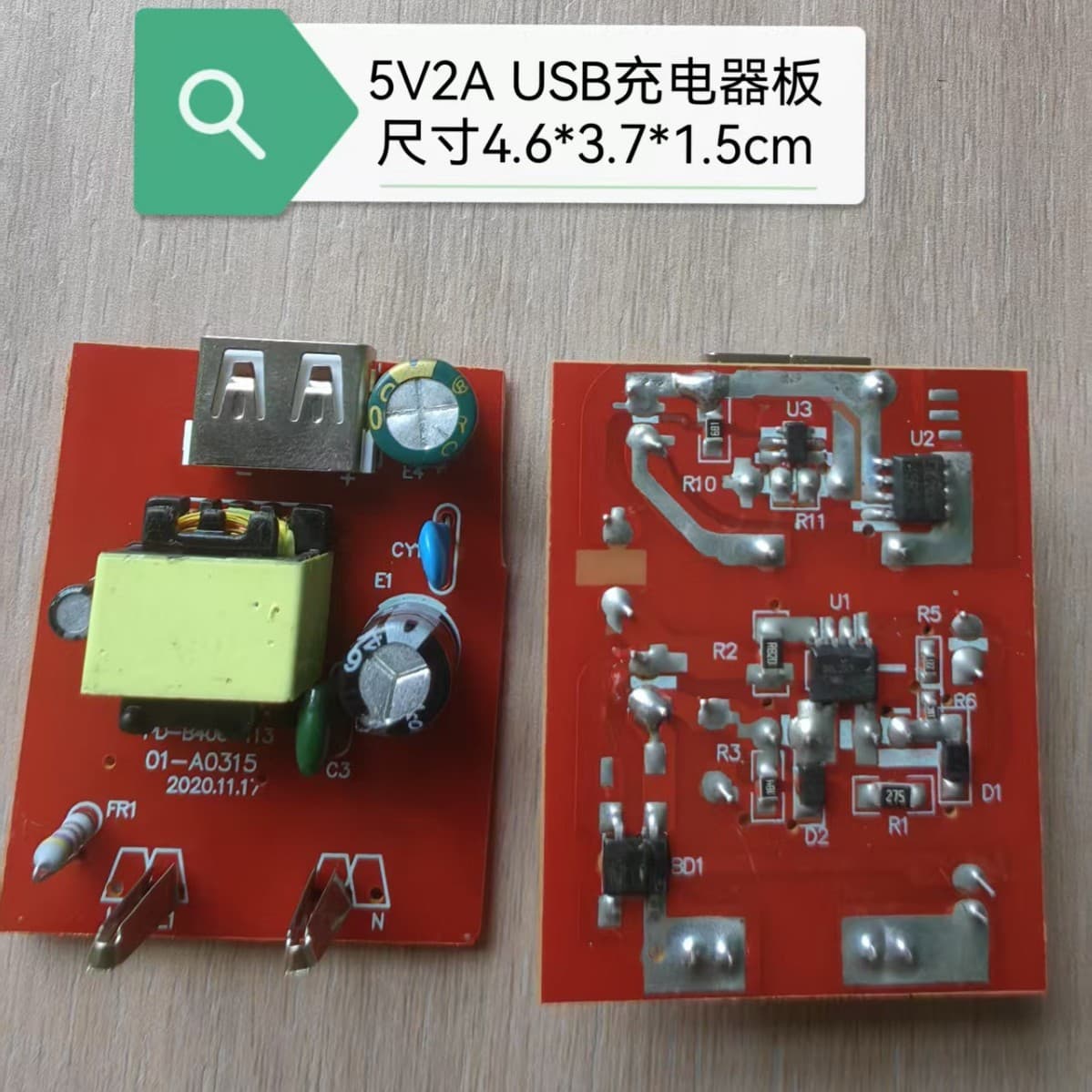 5V 2A USB mobile phone charger circuit board applicable to small home appliances, speakers, monitoring power supplies, power adapters, and circuit boards