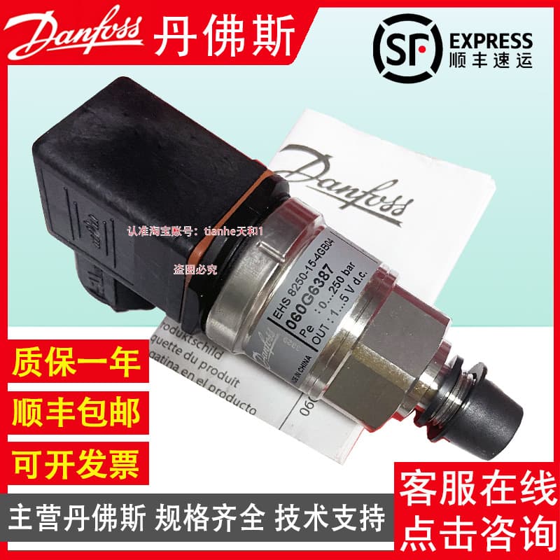 Danfoss MBS3050 060G6387 6222 7544 6221 5947 Pressure Sensor Transmitter