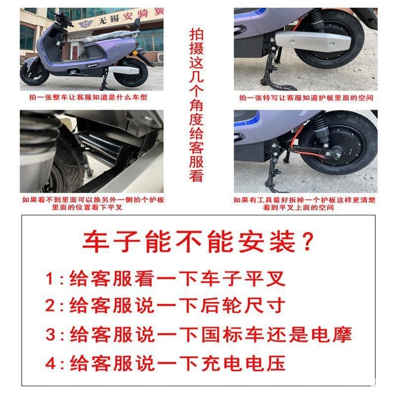 Wheel balance anti-slip auxiliary wheel auxiliary wheel electric smart electric scooter lift beginner wheel anti-theft learning