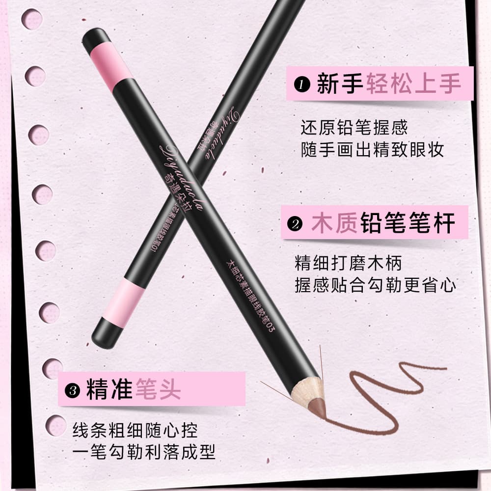 Qiyu Dora Ultra-Fine Core Sketch Eyeliner Gel Pencil, Smudge-Proof, Waterproof, Sweat-Resistant, Long-Lasting Lower Lash Line Pen, Brown