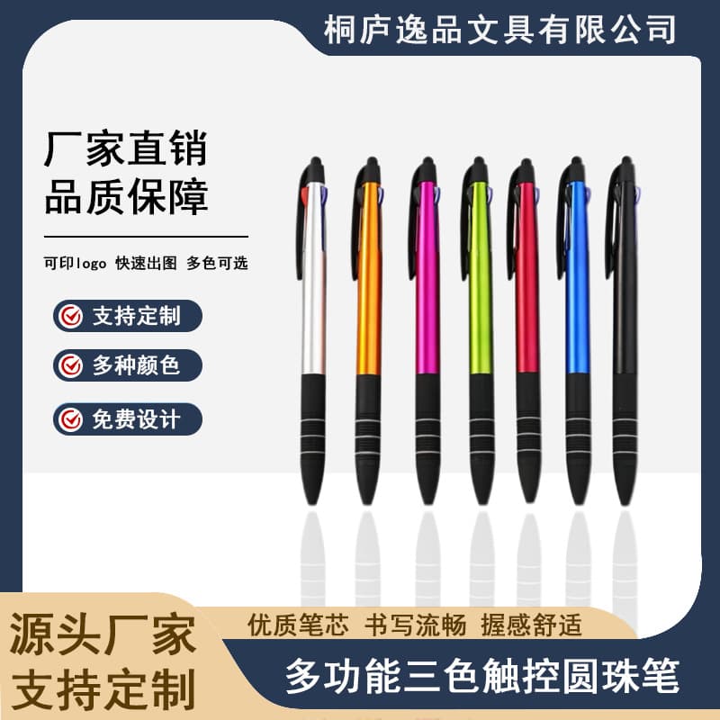 Wholesale Multi-Color Capacitive Ballpoint Pen, Touch Capacitive Ballpoint Pen, 3-Color Handwriting Capacitive Stylus Ballpoint Pen