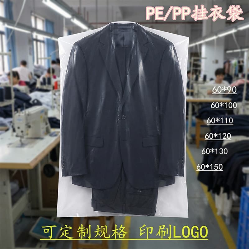 Clothing Dust Cover, Coat Suit Dust Bag, Transparent Plastic Dust Cover, Disposable Garment Hanging Bag for Dry Cleaners