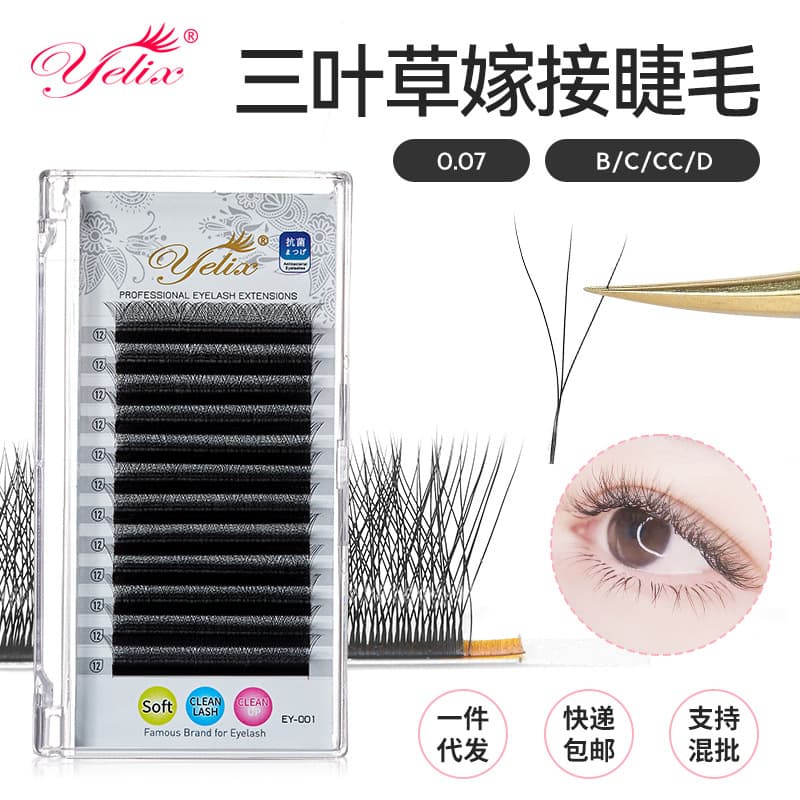 0.07 Flowering Grafting Lashes Soft Thick False Eyelashes Natural Grafting Curly Close Row Clover Eyelashes Wholesale