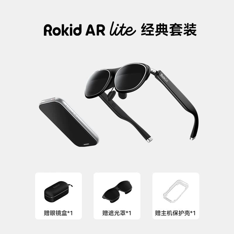 Rokid AR Lite Smart AR Glasses, Rokid Air 3D Viewing and Gaming, Portable Direct Connection with Real-Time Translation