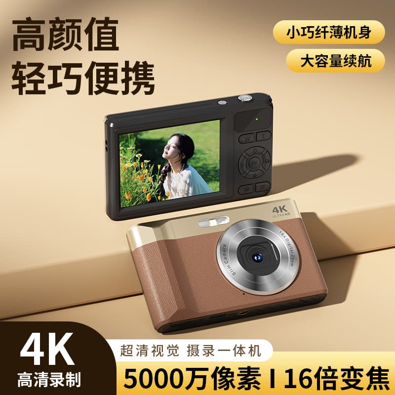 New 4K Digital Camera Selfie Travel Slim Portable HD Camera Entry-Level Student Retro Camera