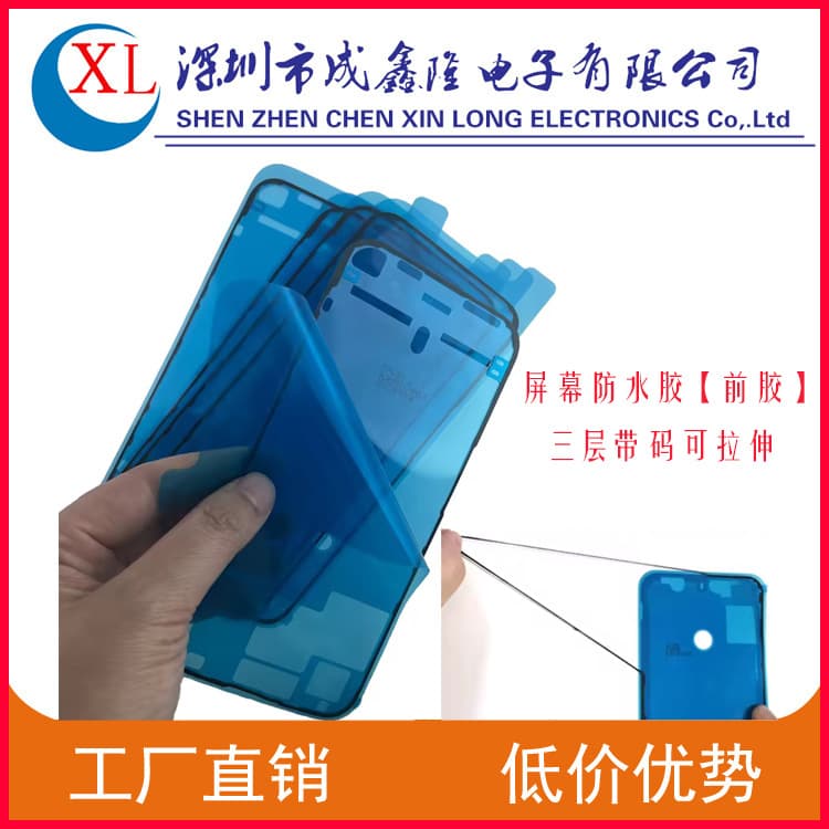 Waterproof seal restoration adhesive for Apple 7, 8P, XR, XS Max, 11Pro, 12, 13Mini screen frames