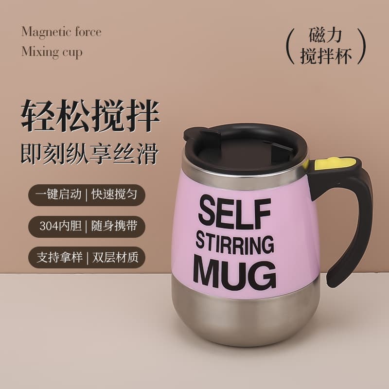 Automatic Stirring Cup 304 Stainless Steel Portable Coffee Cup Yogurt Protein Powder Electric Wholesale Smart