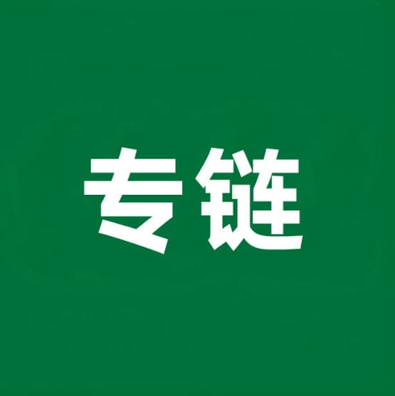 A0007 DL YJSHCS 83