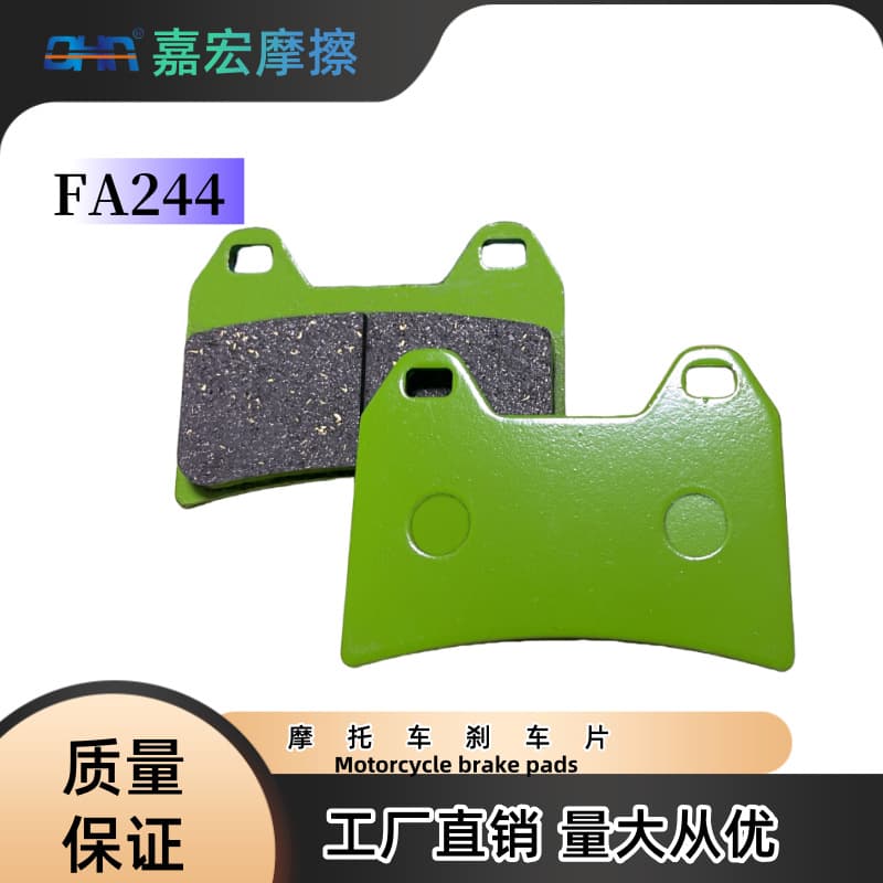 Motorcycle disc brake pads disc brake linings FA244 DUCATI KTM F800.
