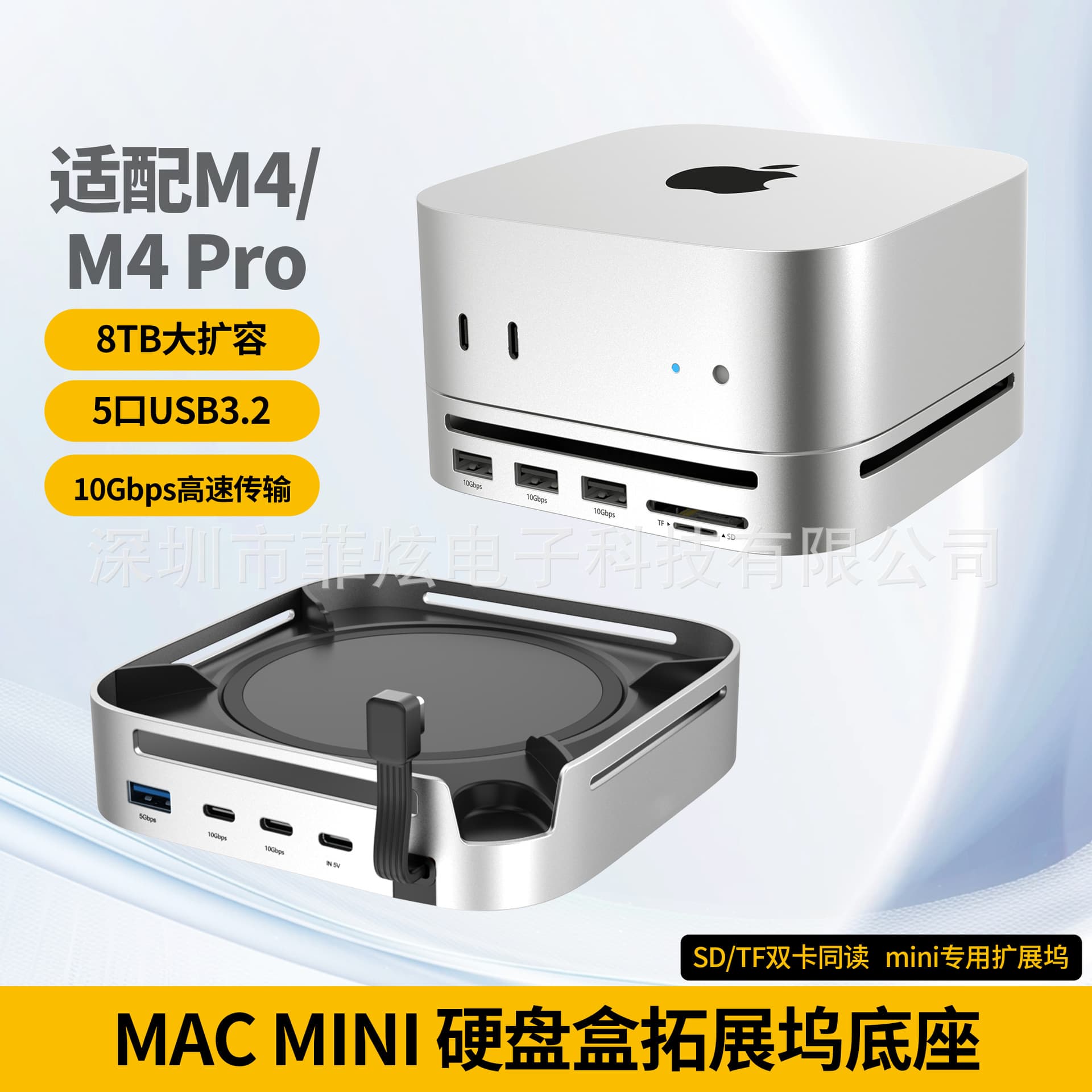 Manufacturer Wholesale Macmini M4 Docking Station Hard Drive Box Expansion Dock Base External Hard Drive Expansion USB Expansion