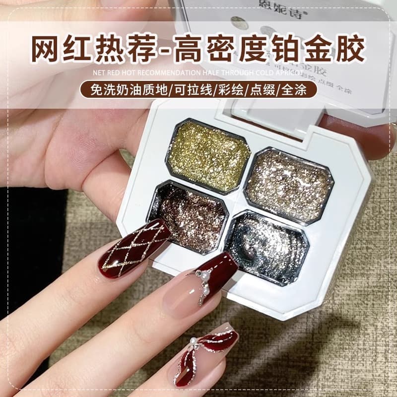 Enisi's new metal high-density platinum glue no-wash flash hook edge pull glue painted glue for nail salons