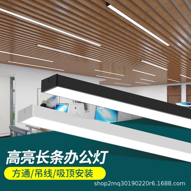 Square LED Strip Light, Aluminum Square Tube Ceiling Light, Office Pendant Light, Supermarket Linear Light, Grid Light 1