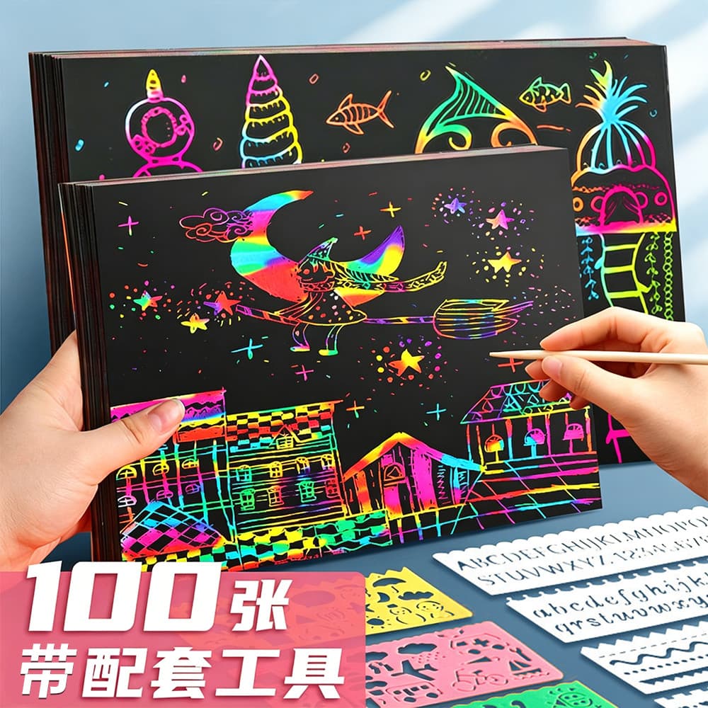Colorful Scratch Art Paper for Kids Kindergarten Scratch Paper A4 Elementary School Students Special Black Scratch Drawing 8K Colorful Set