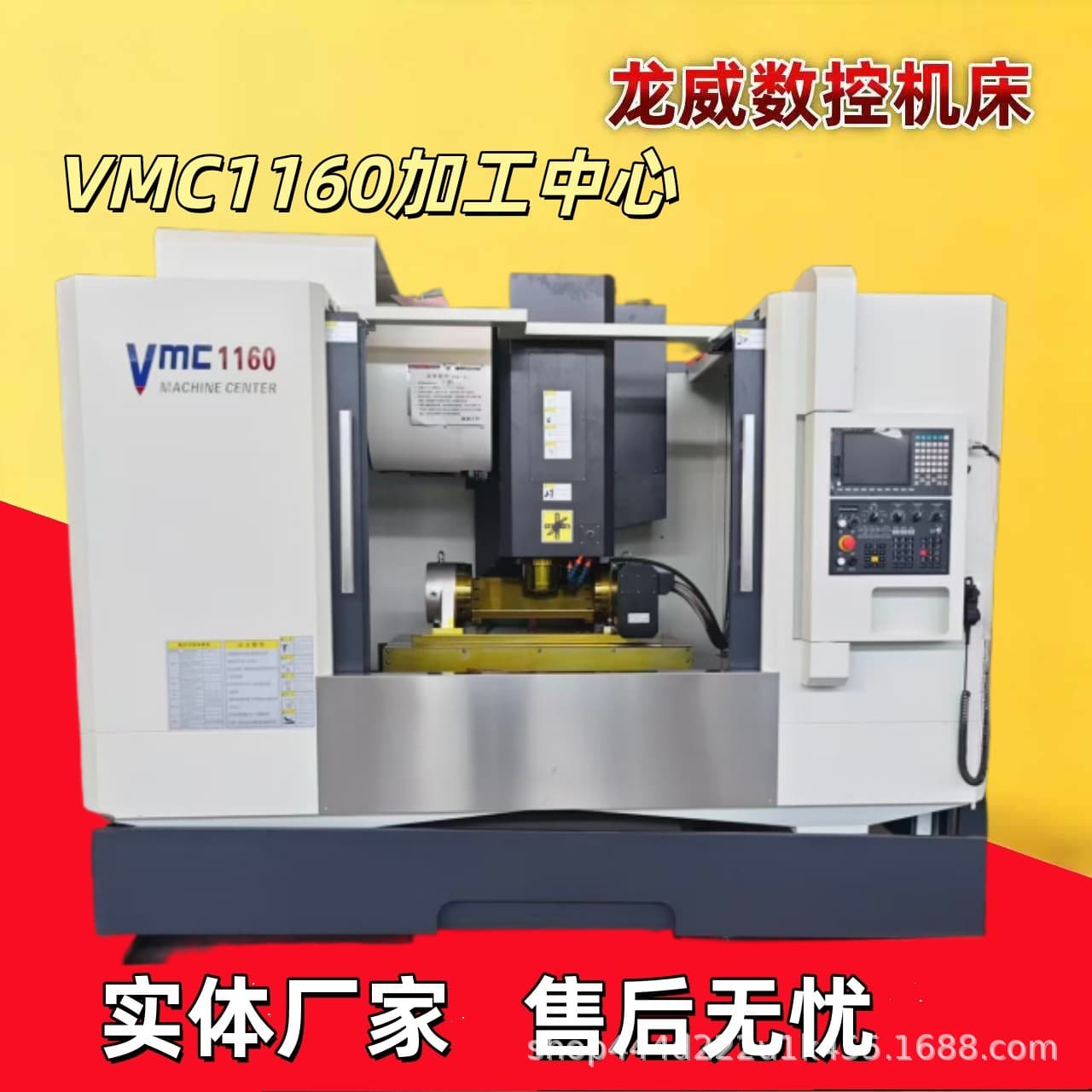 Five-Axis Machining Center Non-Metallic Material Five-Axis VMC1160 Machining Center Source Manufacturer Direct Supply