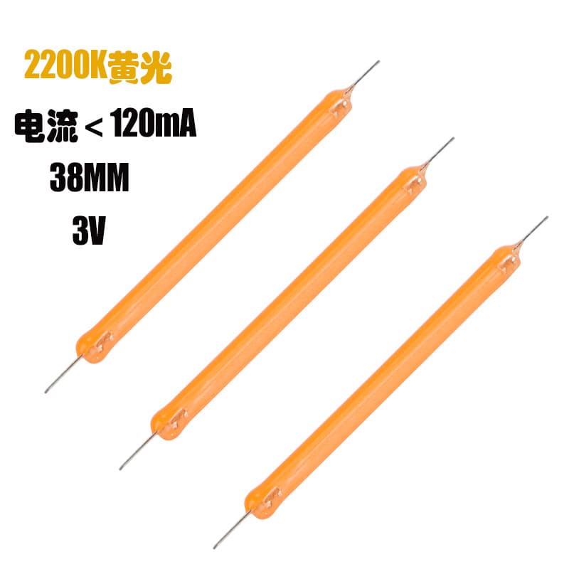 LED ceramic hard filament, 38mm/39mm, 2200K warm light, 3V 100mA/120mA, linear light/strip light.