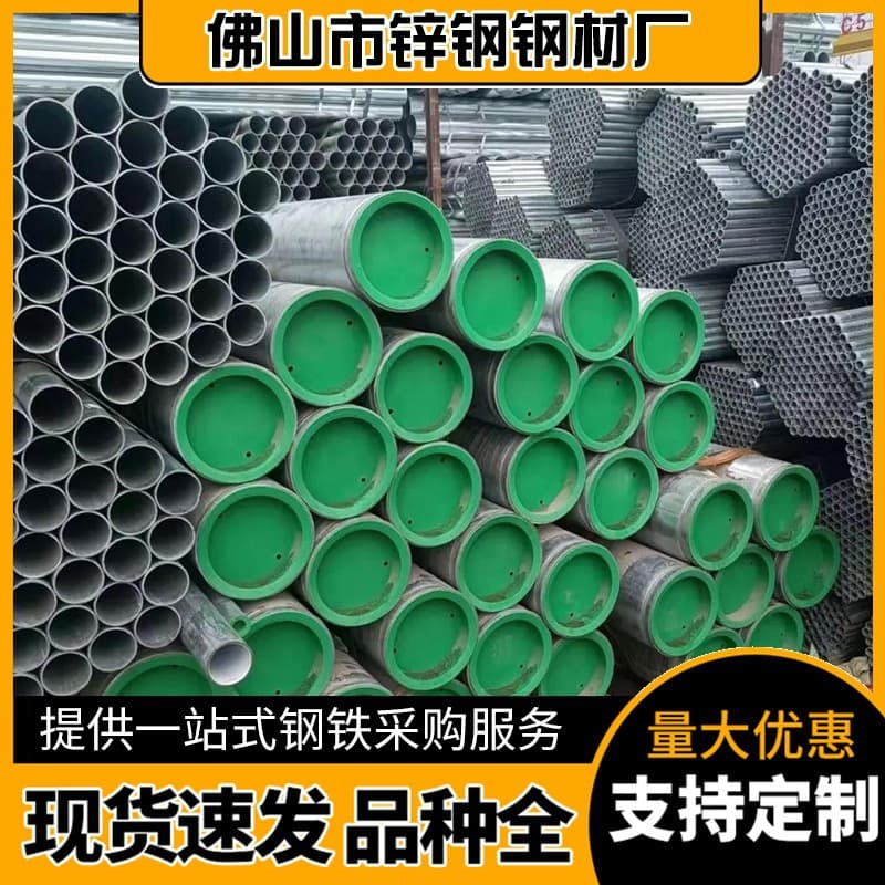 Guangdong Foshan industrial steel-plastic composite pipe, high-pressure resistant polyethylene lining for chemical fluid transport, manufacturer direct supply.