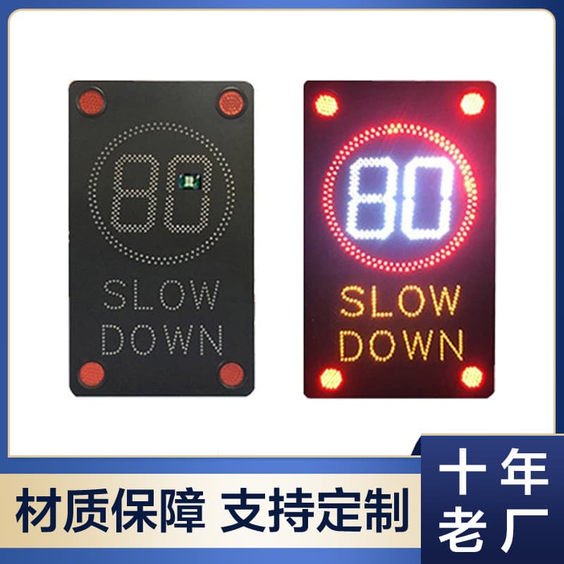 Source factory aluminum shell speed plate real-time display solar radar capture speed meter speed feedback speed screen