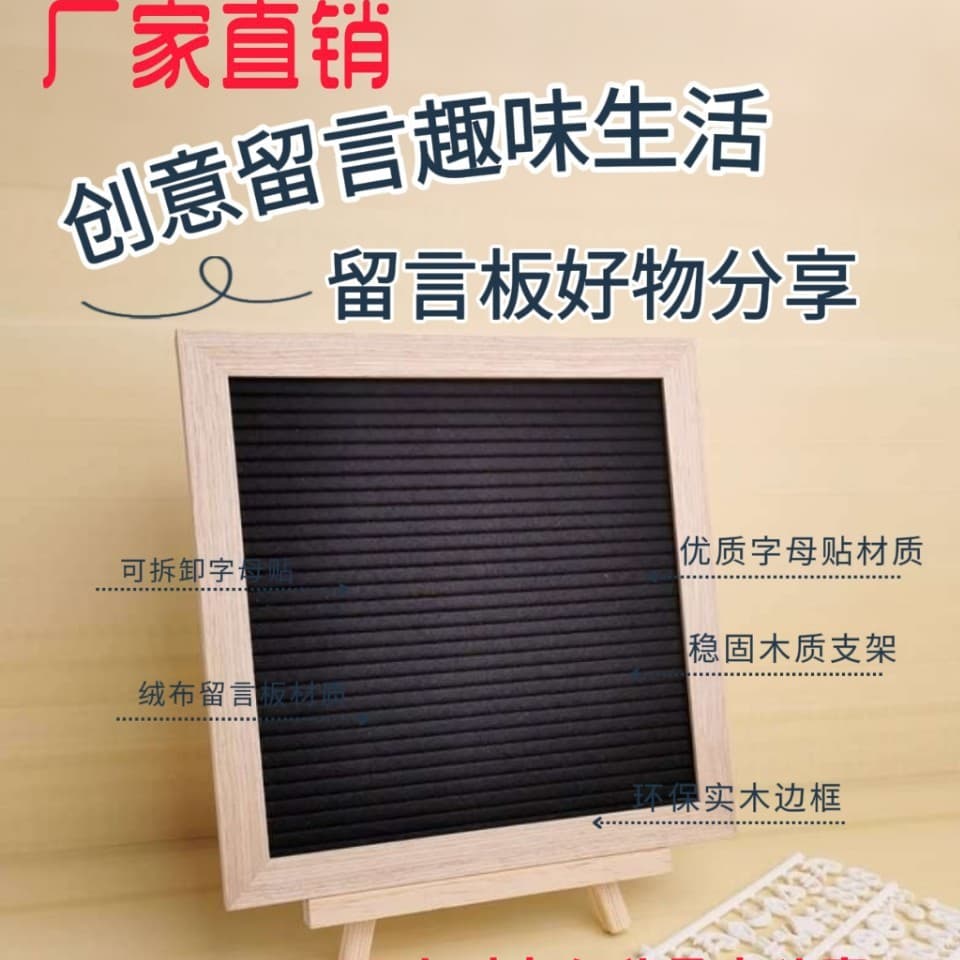 Natural Wood Small Blackboard Ins Felt Letter Paulownia Wood Message Board Photo Frame Children's Photo Prop Home Decor Ornament