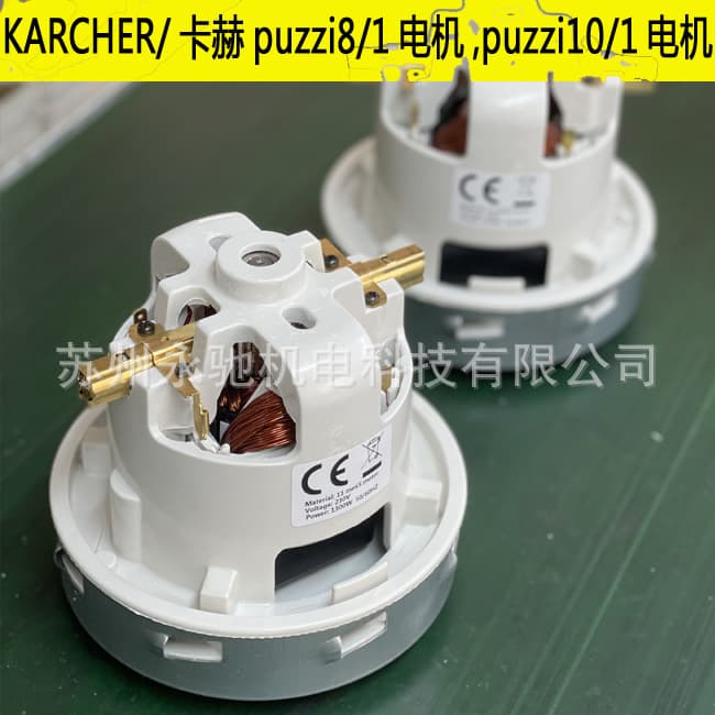 Compatible with Industrial/Commercial Karcher Extraction Machine Puzzi 8/10 Festo Mocha Wall-Mounted Dry Grinder