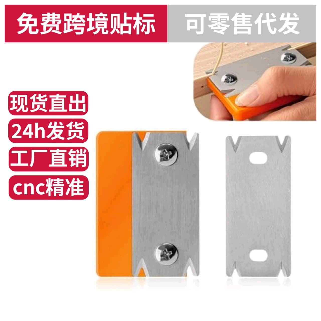 Cross-border Woodworking Trimmer Right Angle Woodworking Plane Edge Banding Scraper Chamfer Round Corner Scraper Woodworking Hand Tool